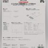 41-010-E *Unitram E Series Straight Road Plate 186mm - Image 2