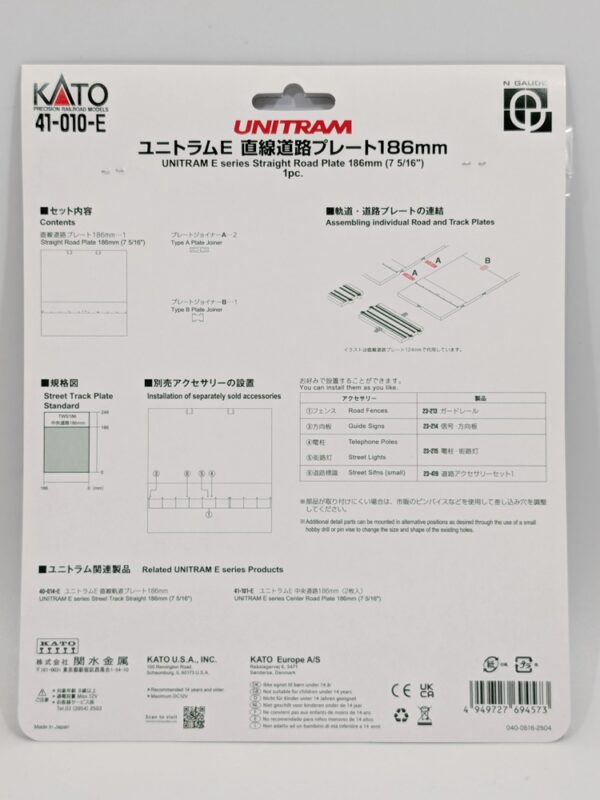 41-010-E *Unitram E Series Straight Road Plate 186mm - Image 2