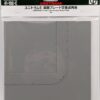41-102-E *Unitram E Series Intersection Road Plate