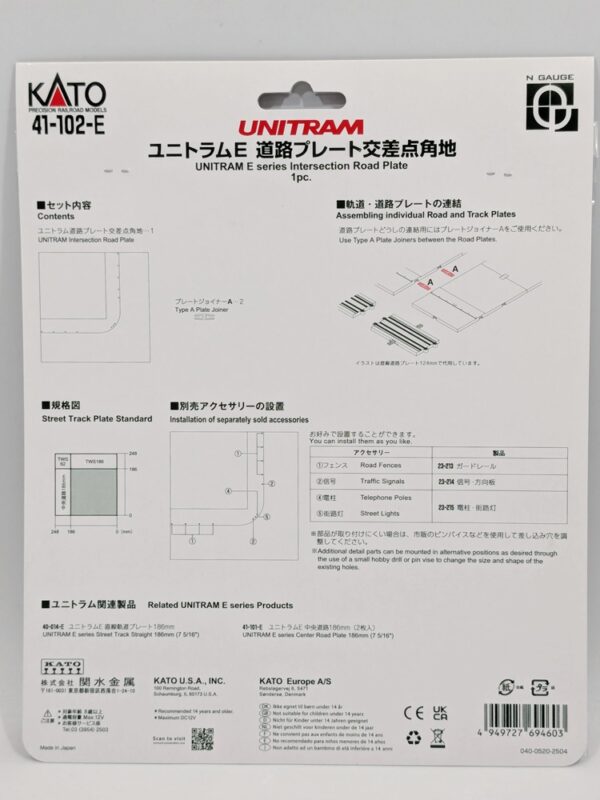 41-102-E *Unitram E Series Intersection Road Plate - Image 2