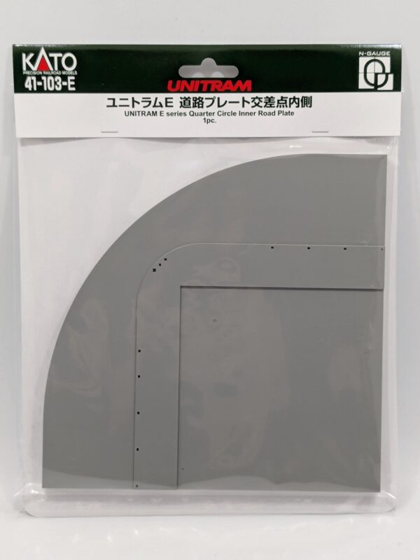 41-103-E *Unitram E Series Quarter Circle Inner Road Plate