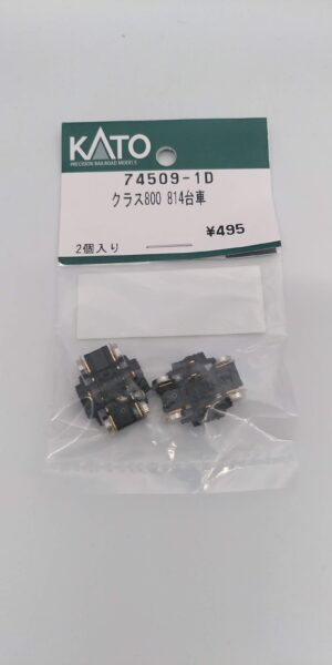 74509-1D (S) Class 800 Bogie 2pcs