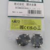 74509-1D (S) Class 800 Bogie 2pcs - Image 2