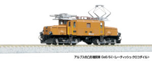 3103-1 Alpine Locomotive Ge6/6-I 'Rhaetian Crocodile'