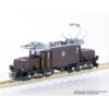 3104-1 Alpine Locomotive Ge6/6-I <Rhaetian Crocodile> DCC Sound Fitted