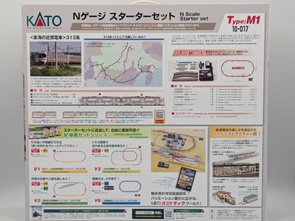 10-017 N gauge starter set  313 series - Image 2