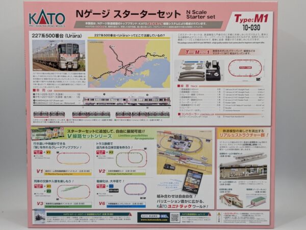 10-030 N gauge starter set 227 series 500 series - Image 2