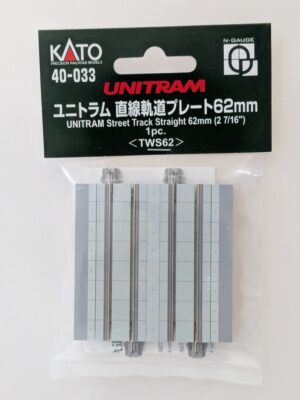 40-033 *Unitram Street Straight Track 62mm