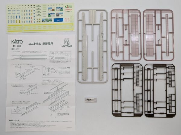 43-733 *Unitram Tram Stop Kit - Image 4