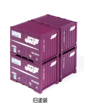 23-350-B  Two-stage stacking container 19D (old paint, four-piece) 6sets