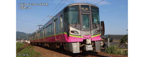 10-2013  HapiLine FUKUI 521 series (standard coloring) 2car set
