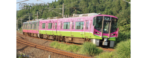 10-2014  HapiLine Fukui 521 series (standard coloring + full wrapping organization) 4car set [Special project]