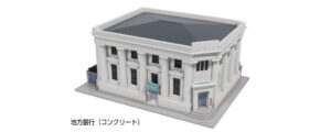 23-458C  Local Bank (Concrete)