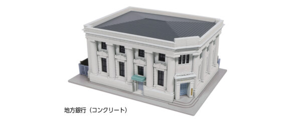 23-458C  Local Bank (Concrete)