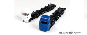23-640  Two trucks for loading marine containers
