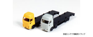 23-641  Two trucks for loading railway containers