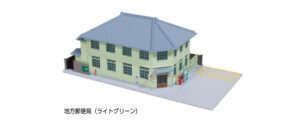 23-454C  Local Post Office (Light Green)
