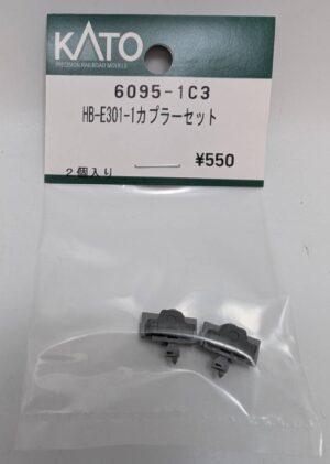 6095-1C3 (S) Coupler for HB-300