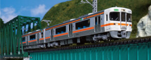 10-1928 313 Series 3000 Series 2-Car Set