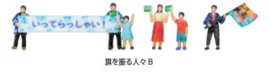 24-252B Flag-waving People B
