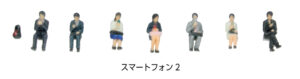 24-242N People with Smartphone 2