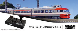 22-241-8 Sound Card <Odakyu Romance Car>