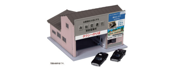 23-456C Station Front Taxi Office (Retro Pink, 2 Taxis)