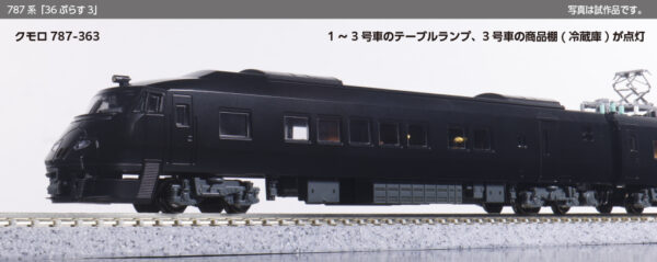 10-2090 787 Series 