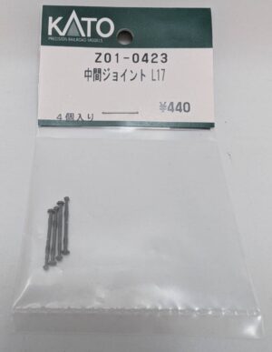 Z01-0423 (S) Drive Shaft for Ainokaze-Toyama 521 Series