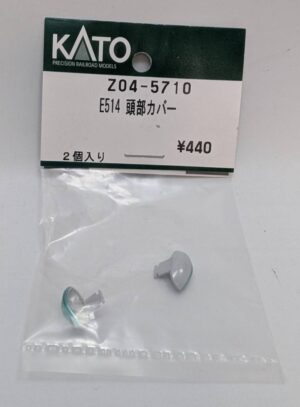 Z04-5710 (S) Nose Cover for E5