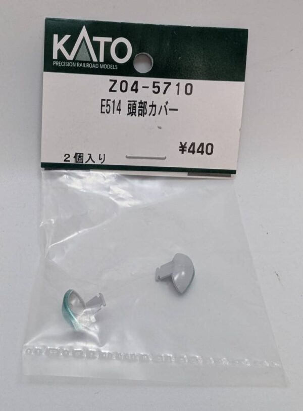 Z04-5710 (S) Nose Cover for E5