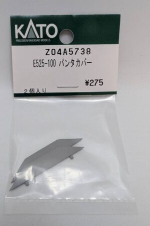 Z04-5738 (S) Pantograph Bar for E5