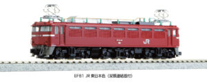 3066-C EF81 JR East Japan color (with double-headed coupler)