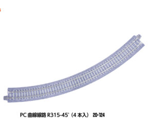 20-124 PC curved line R315-45 ?<R315-45PC> (4 pieces)