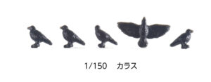 24-714 1/150 Crow
