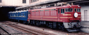 3075-6 ED75 700 early model Orient Saloon color