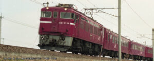 3075-7 ED75 700 early model JR specification