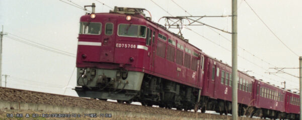 3075-7 ED75 700 early model JR specification