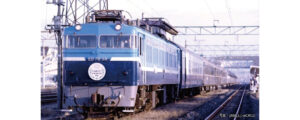 3013-5 ED76 0 late model JR Freight test paint machine