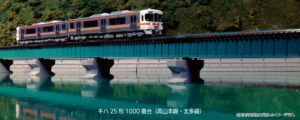 10-1666 Kiha 25 Series 1000 (Takayama Main Line/Taita Line) 2-Car Set