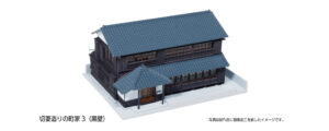 23-483B Gable Roof House Black (Pre-Built)