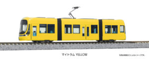 14-805-3 My Tram YELLOW