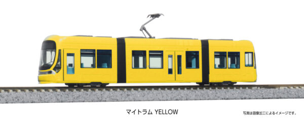 14-805-3 My Tram YELLOW