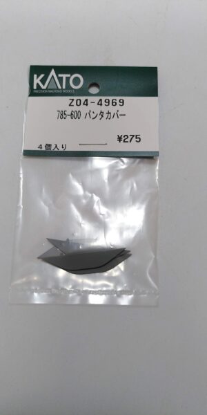 Z04-4969 (S) 785-600 Pantagraph Cover 4pcs.