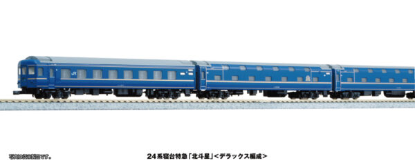 10-832 24 Series Sleeper Express 
