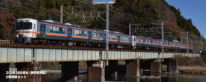 10-2067 313 Series 300 (Shizuoka Depot) 2-Car Add-On Set