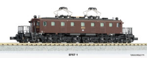 3069-3 EF57 1