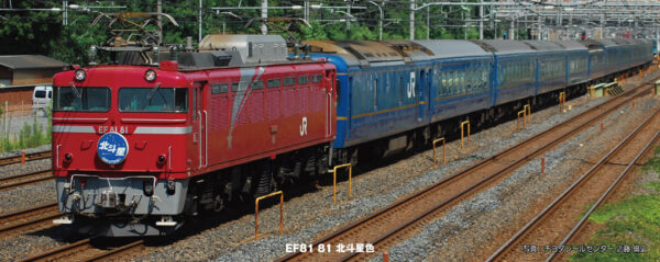 3066-E EF81 81 Hokutosei color