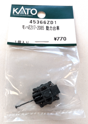 45366ZD1 Truck Set (Bogie) with traction tires for Powered Car MOHA E217-2085