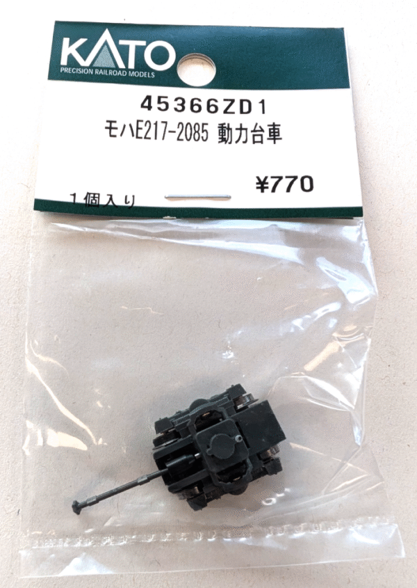 45366ZD1 Truck Set (Bogie) with traction tires for Powered Car MOHA E217-2085